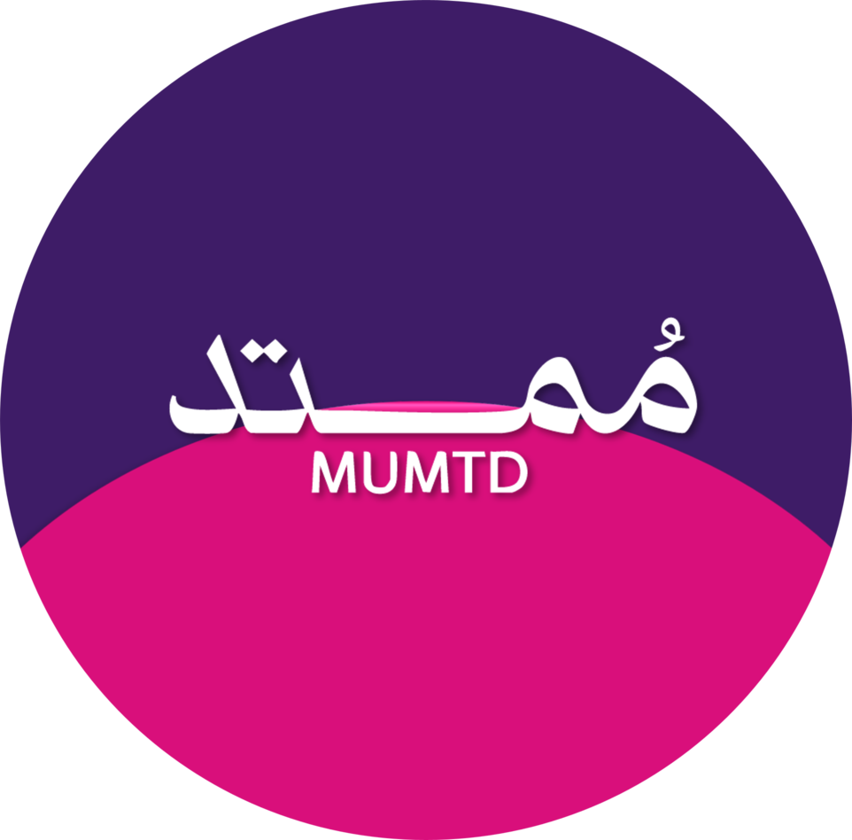 محمصة ممتد