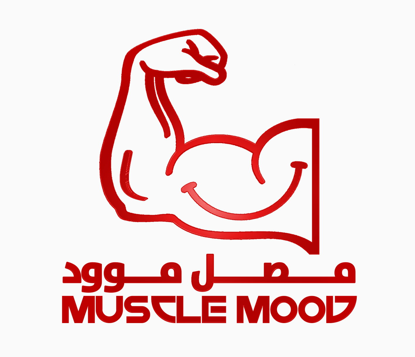 مصل موود