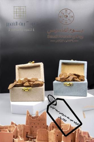 دقة مروكي بيور رقم 1 حجم 2وقيه