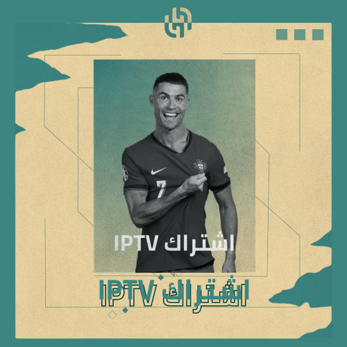 Iptv ٣ شهور