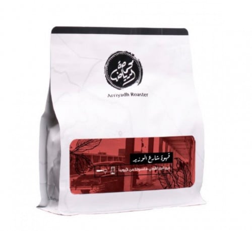 قهوة شارع الوزير - محمصة الرياض -اثيوبيا 250جرام
