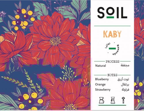 حبوب البن كابي روندا -محمصة سويل 250 جرام