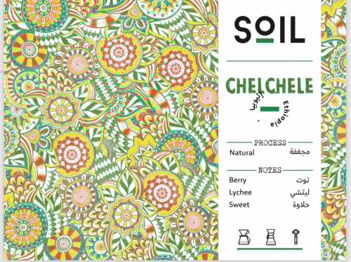 حبوب القهوة شاشلي اثيوبيا-محمصة سويل 250 جرام