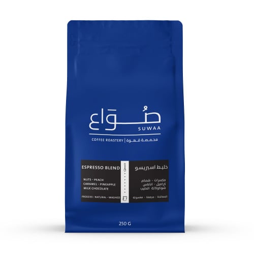 صواع - خليط الاسبريسو - 250جرام