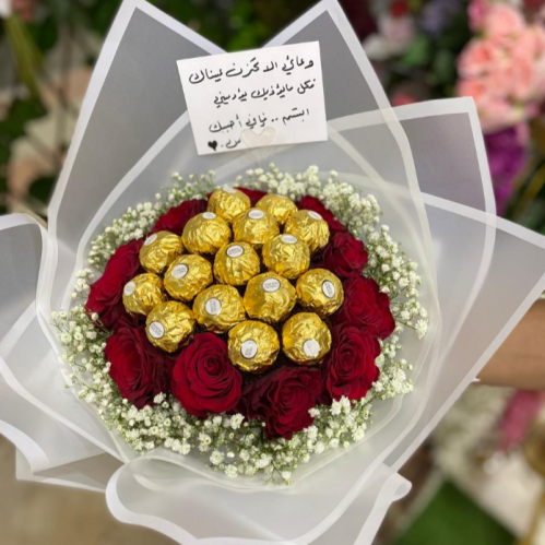باقة الجوري مع فروروشية