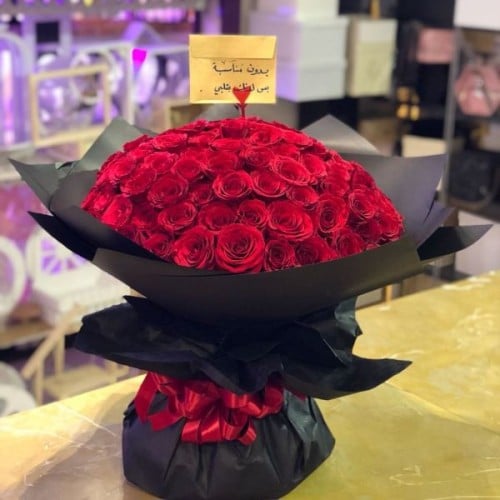 باقة الجوري 100 وردة