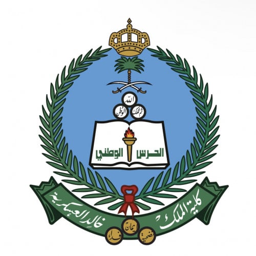 ملف كلية الملك خالد العسكرية - للثانوية