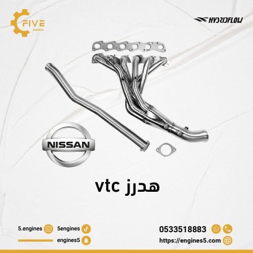 هدرز نيسان 1-6 مقاس 3 انش TB48 VTC4800