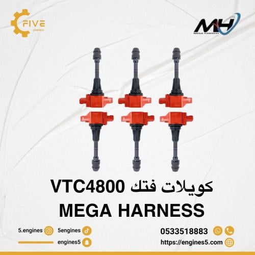 كويل فتك ريس VTC4800 من شركة Mega رياضية