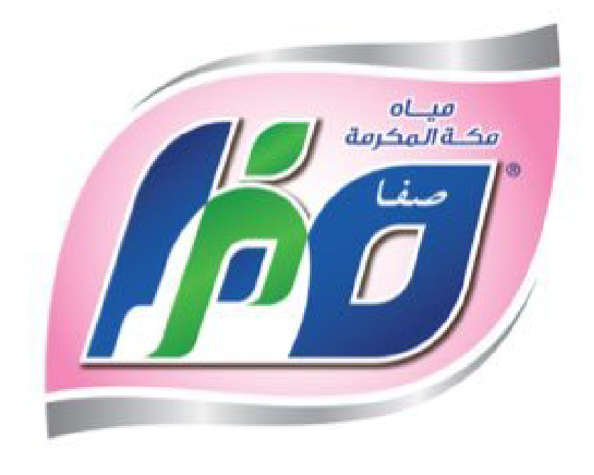 مياه صفا مكة