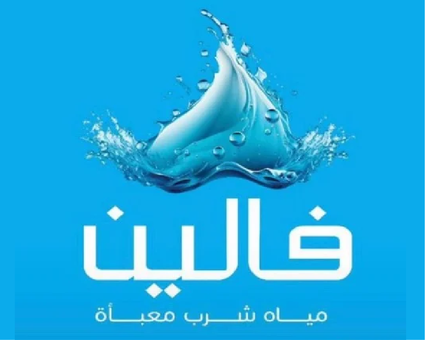 مياه فالين