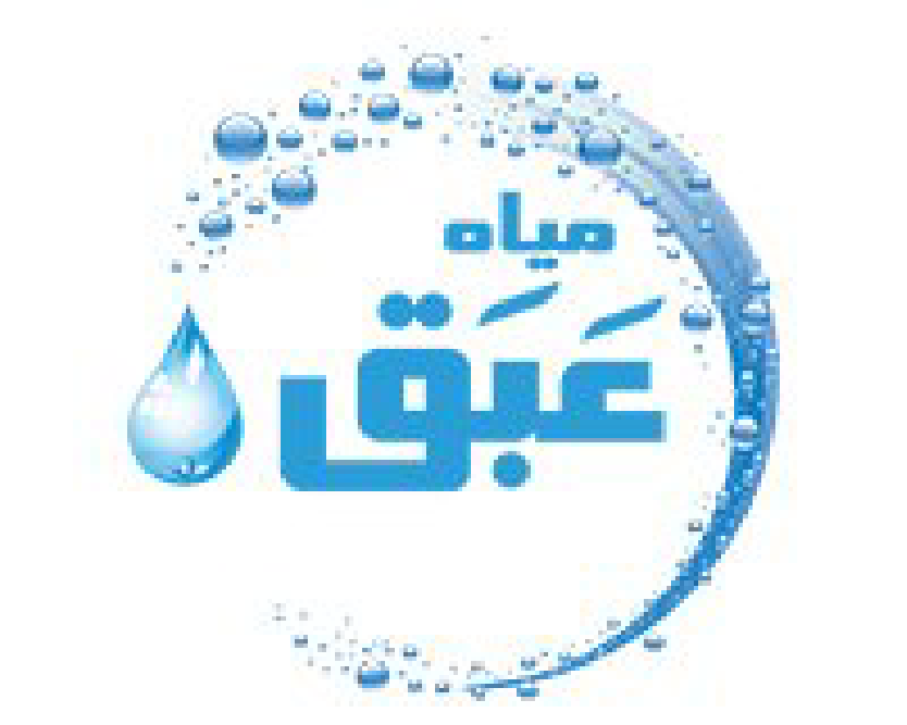 مياه عبق