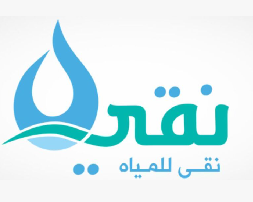 مياه نقي