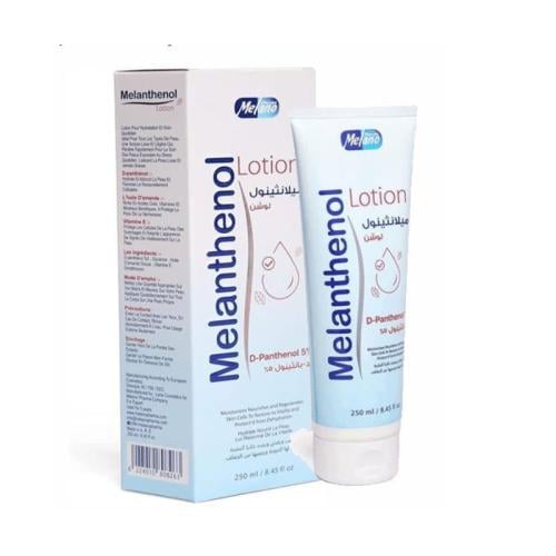 لوشن ميلانثينول 250 gm