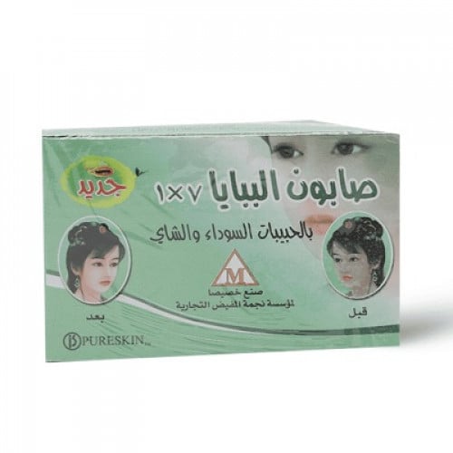 صابون الببايا 7*1 بالحبيبات السوداء والشاي