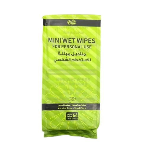 مناديل مبللة للاستخدام الشخصي خالية من الكحول حجم صغير