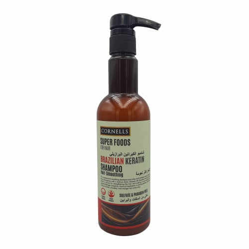 كورنيلز شامبو الكيراتين البرازيلي 500 مل