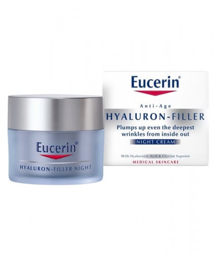 يوسرين كريم اليلي 3اكس هايلورون فيلر 50مل