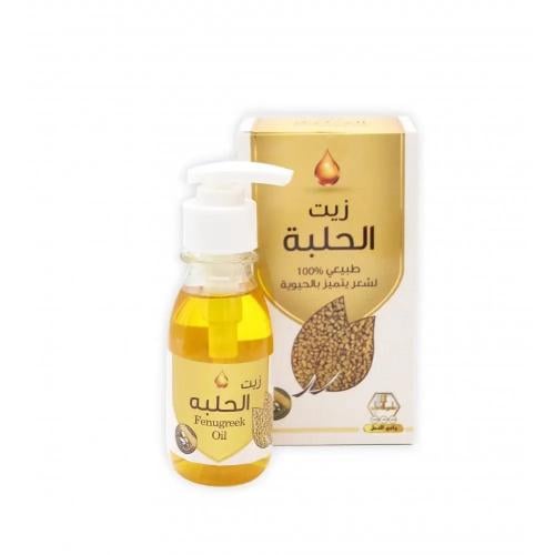 وادي النحل زيت الحلبة 125مل