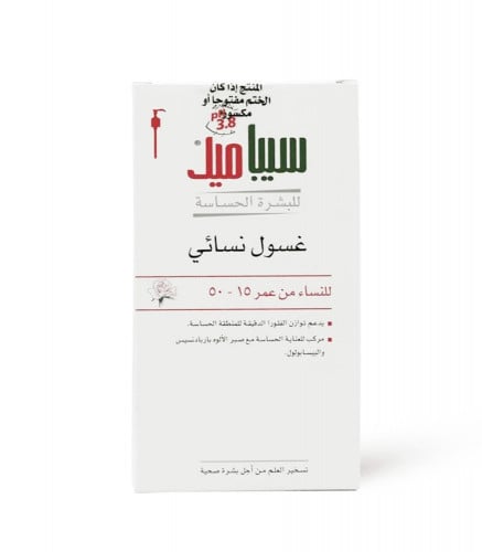 غسول نسائي المنطقة الحساسة لعمر15 - 50 من سيبا ميد 200مل