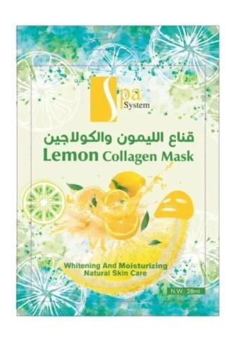 قناع الكولاجين من سبا سيستم بالليمون 28 مل