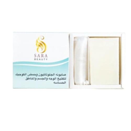 ساره بيوتي صابونة الجلوتاثيون وحمض الكوجيك لتفتيح الوجه 150 جم