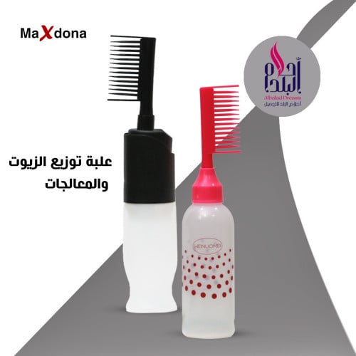 علبة  EMTY JM1863