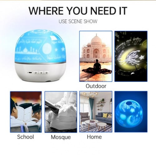 مكبر صوت القرآن