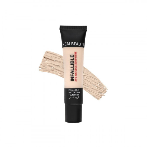 كريم أساس الجمال الحقيقي