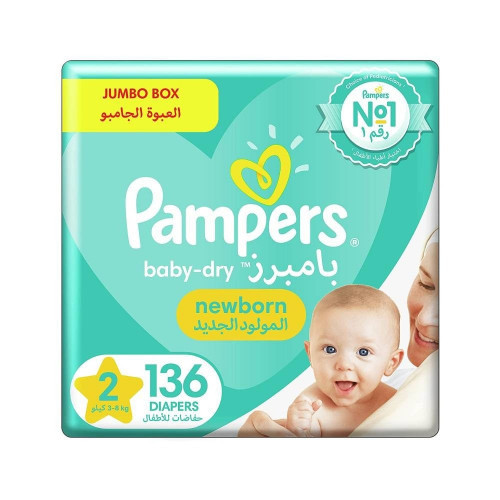 بامبرز 2 العبوة الجامبو  136حفاض