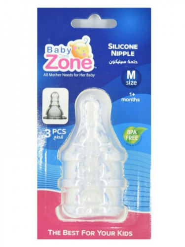 حلمة منطقة الأطفال من السيليكون - S.