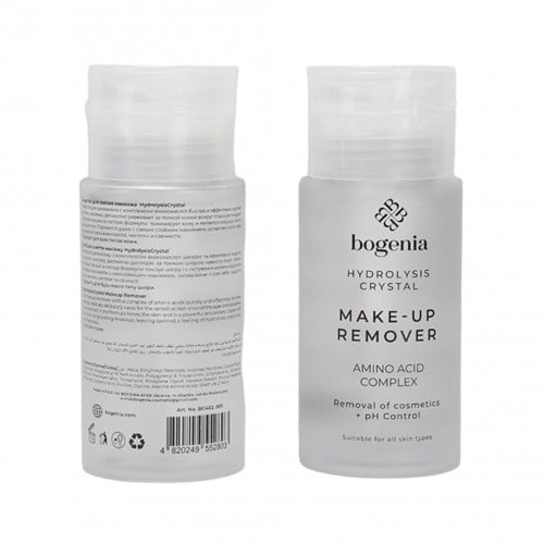 مزيل المكياج BG402.001 من بوغينيا 100 مل