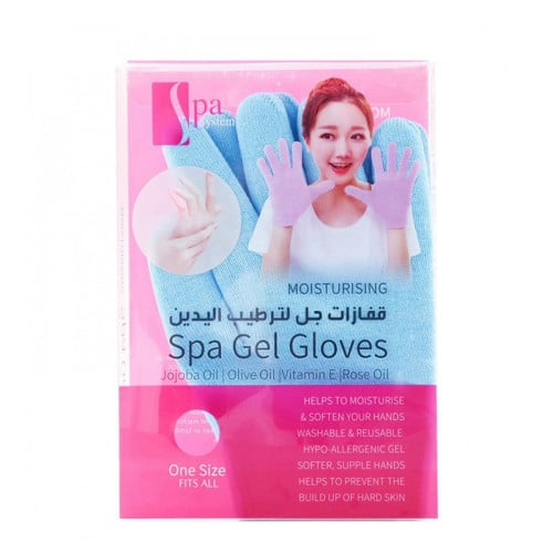قفازات جل سبا سيستم سبا أزرق