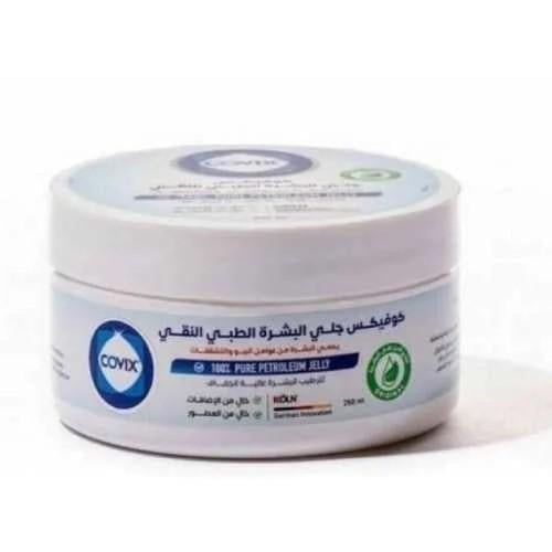 كوفكس جني البشره الطبي 250مل