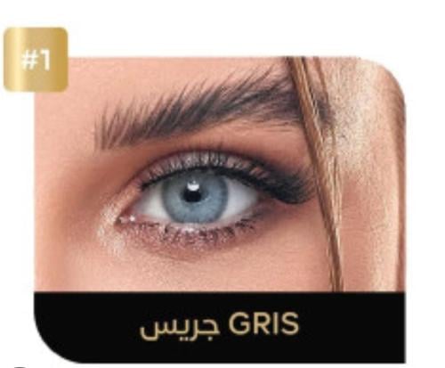 ايكو عدسات كورية ملونة يومية - جريس GRIS