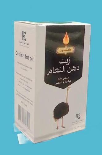 زيت دهن النعامه 125 مل