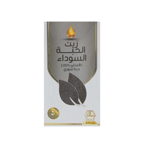 وادي النحل زيت الحبة السوداء حبة سوري 125مل