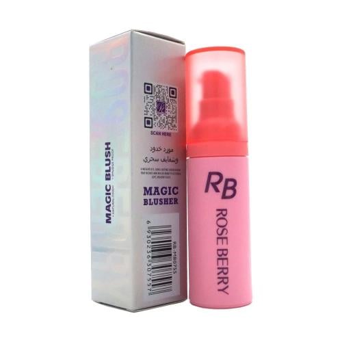 مورد خدود وشفايف سحري من روز بيري