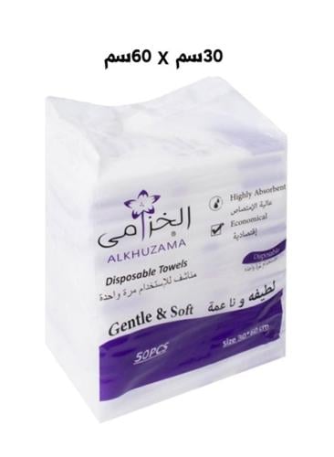 مناشف استخدام مرة واحدة