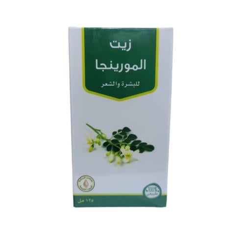 زيت المورينجا للبشرة والشعر 125مل