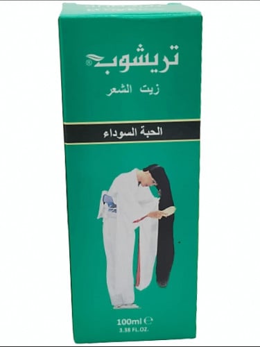 زيت تريشوب بالحبة السوداء 100 ملي