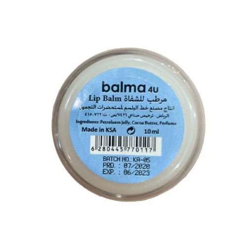 بلما 4U مرطب شفاه طبيعي 10 مل