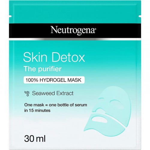 ماسك نتروجينا اكتشفي قناع  مرطب ديتوكس 30مل