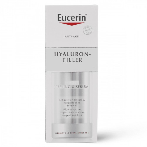 يوسرين كريم نهاري هيالوروين فلر 50مل