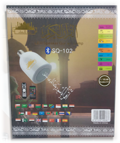 مصباح القرآن LED مع مكبر صوت SQ 102 يدعم التحكم با...