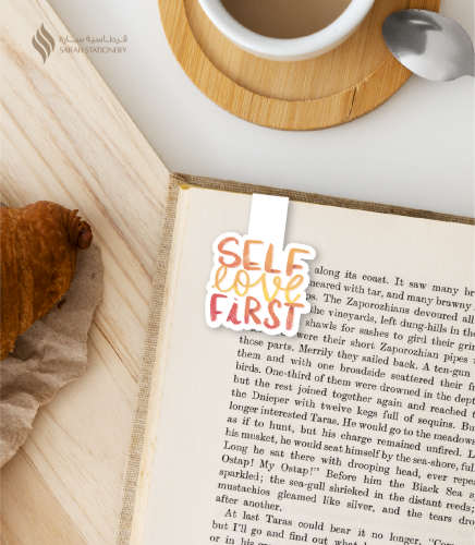 فاصل كتاب مغناطيسي (Self Love First)