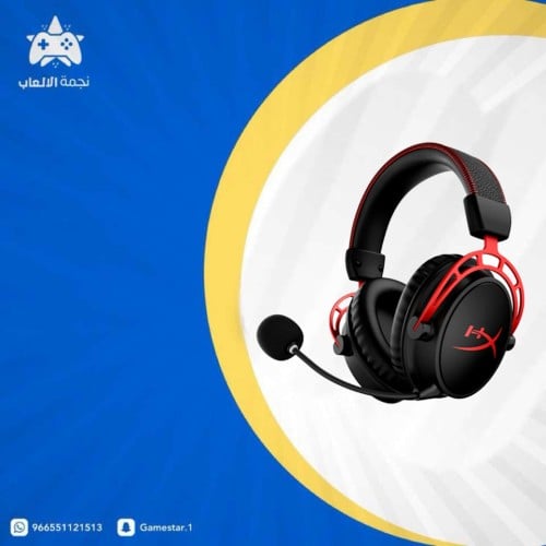 سماعة HYPERX CLOUD2