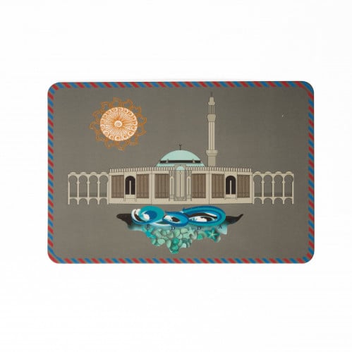 Postcard - Al-Rahma Mosque