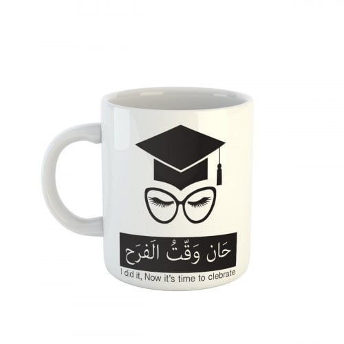 كوب تخرج حان وقت الفرح