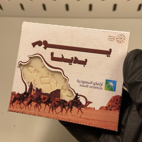 بوكس مع تاق عطري